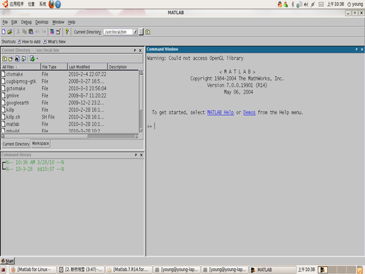 Matlab Sceenshot